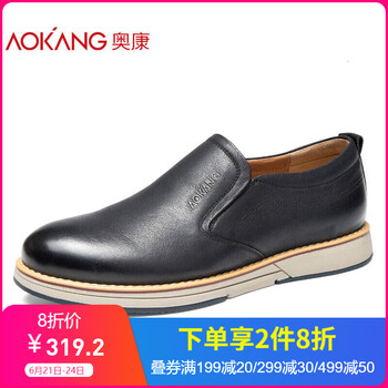 奧康（Aokang）男士黑色183431063 40