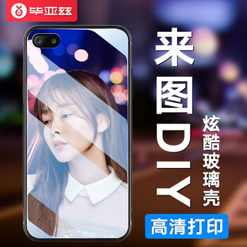 畢亞茲 蘋果xs max 手機殼/保護套