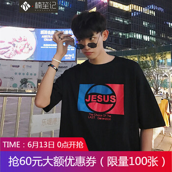 楠笙記 短袖 男士T恤 黑色 XL，L，M，XXL