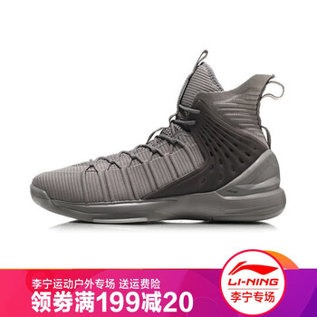 李寧（LI-NING）籃球鞋鐵青灰 44，39.5，39，40，41.5，41，43.5，42，43