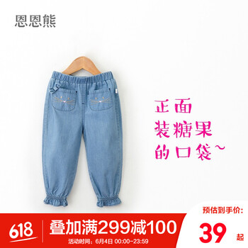 小童女童褲子
