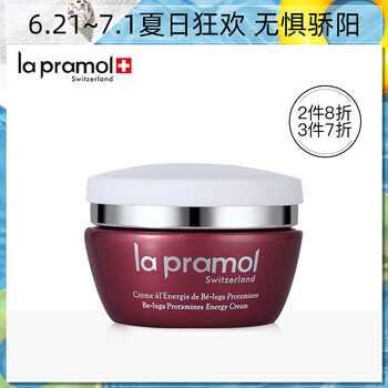 里海之謎（la pramol）乳液/面霜滋潤(rùn)，提拉緊致，保濕，修護(hù)，補(bǔ)水