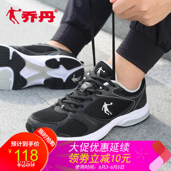 減震透氣運(yùn)動(dòng)鞋，跑出健康體魄