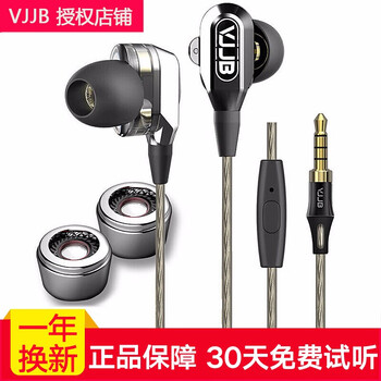 v1手機(jī)耳機(jī)