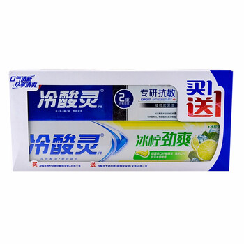 冷酸靈牙膏220g+60g