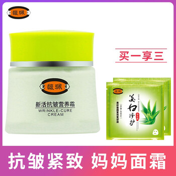 保濕,排名,排行榜,馥珮,馥珮,推薦