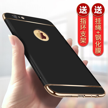 豪動(dòng)（HAODONG） 蘋果6/6s plus 手機(jī)殼/保護(hù)套