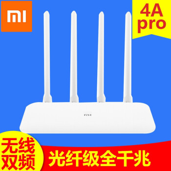 wifi路由器小米