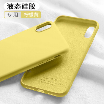 柯鑫（KEXIN） iPhone xs max 手機(jī)殼/保護(hù)套