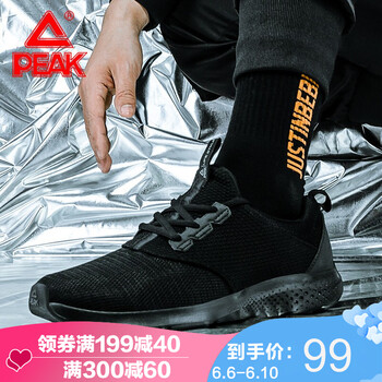 你說街，透氣系帶跑鞋舒適又輕便