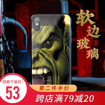 綠巨人手機(jī)殼