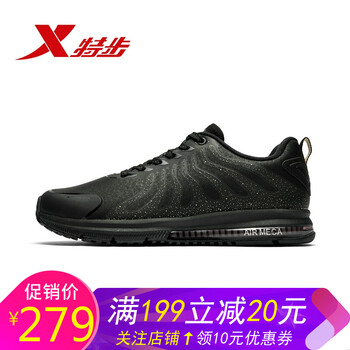 舒適透氣氣墊緩震，讓你愛上運動
