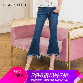 歐柏蘭奴（OMNIALUO） 高腰 微喇褲 女 九分褲 牛仔褲