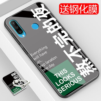 硅膠蘋果寶，讓你的手機(jī)煥然一新