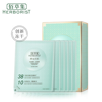 佰草,佰草,怎么樣,集片,集片,裝面,裝面