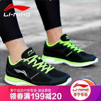 李寧（LI-NING）跑步鞋黑/熒光嫩綠(款式6) 
