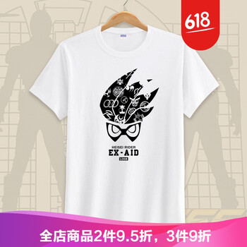密斯特熊 短袖 男士T恤 04 