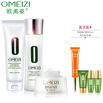 歐美姿（OMEIZI）套裝/禮盒控油平衡，保濕，補水