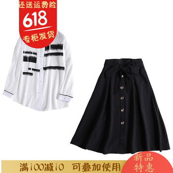 元素,古仕卡特半身裙,古仕卡特半身裙,樣式,新款,流行,新款,趨勢