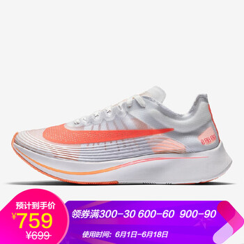 時(shí)尚休閑氣墊，讓你愛(ài)上運(yùn)動(dòng)生活