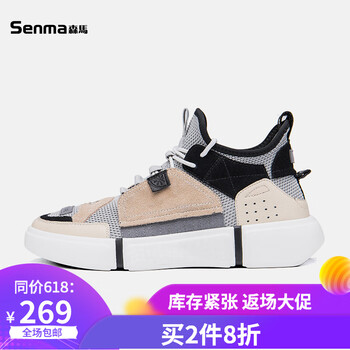 森馬（Senma）男士男款高幫-灰色 41
