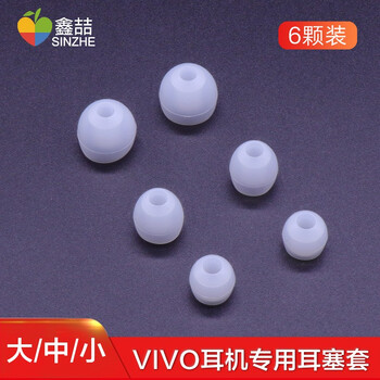 享受天籟，你需要一款降噪耳機(jī)