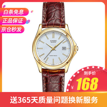 卡西歐三眼女表
