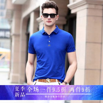 Canter Kitten 短袖 男士T恤 藍色 2202 