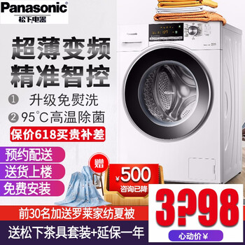 panasonic,排名,panasonic,排行榜,松下,洗衣機,洗衣機,松下,推薦