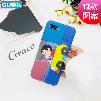 古特禮（GUTELI） nova3e 手機(jī)殼/保護(hù)套