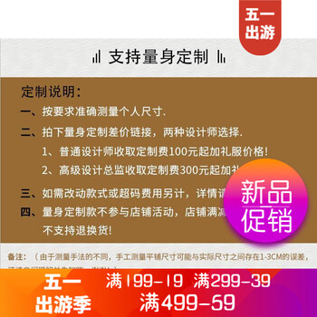純色荷葉裙，打造你的小仙女