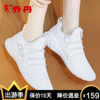 喬丹跑步鞋白/銀色(店長(zhǎng)推薦) 