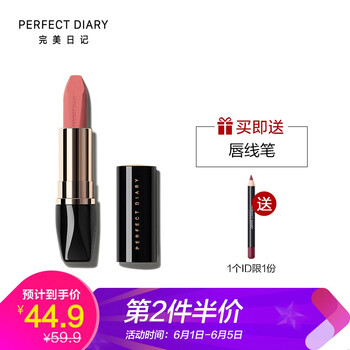 唇紋唇彩
