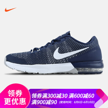 特賣耐克鞋