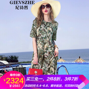 優(yōu)雅網(wǎng)紗長(zhǎng)裙，穿出你的少女心
