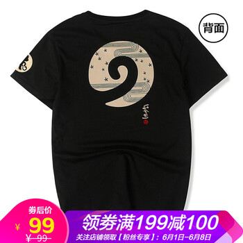 VENSUP 短袖 男士T恤 713黑色 