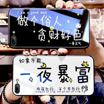 NCU 蘋果7/8/6/x/xs/xr/xsmax 手機(jī)殼/保護(hù)套