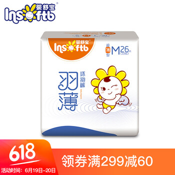 嬰舒寶（Insoftb）嬰兒尿褲日常紙尿褲11-49片