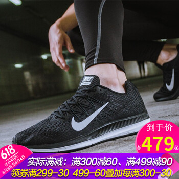 舒適輕便，系帶跑鞋讓你運動(dòng)
