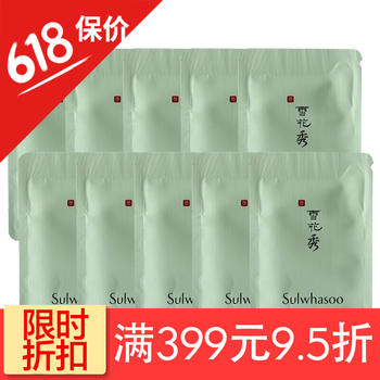 祛痘睡眠面膜