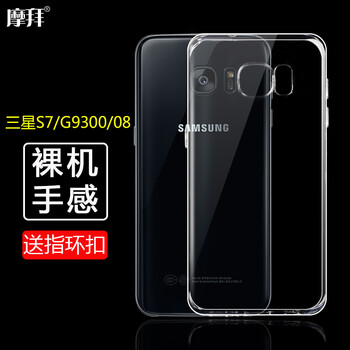 弗雷德 三星S7/S7edge 手機(jī)殼/保護(hù)套