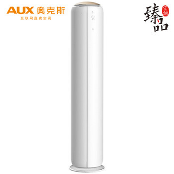 奧克斯柜機,奧克斯柜機,怎么樣