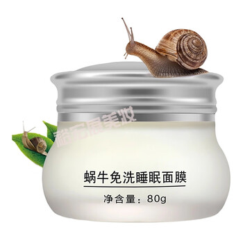 排名,推薦,排行榜,海洋,海洋,韻面,面膜,詩(shī)韻