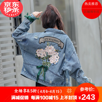 時尚男士長袖外套，打造優(yōu)雅女神