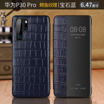 利際 P30 P30pro 手機殼/保護套