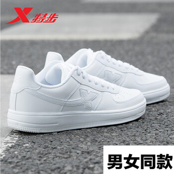 x特步女運(yùn)動(dòng)鞋