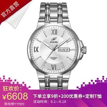 3168,3168,英納格,英納格,怎么樣