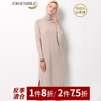 元素,新款,衣裙,新款,樣式,鱷魚,衣裙,鱷魚,流行,趨勢(shì)