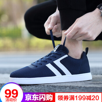 特步（XTEP）跑步鞋9083深藍(lán) 40