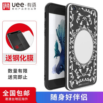 蘋果6魔鏡手機(jī)套